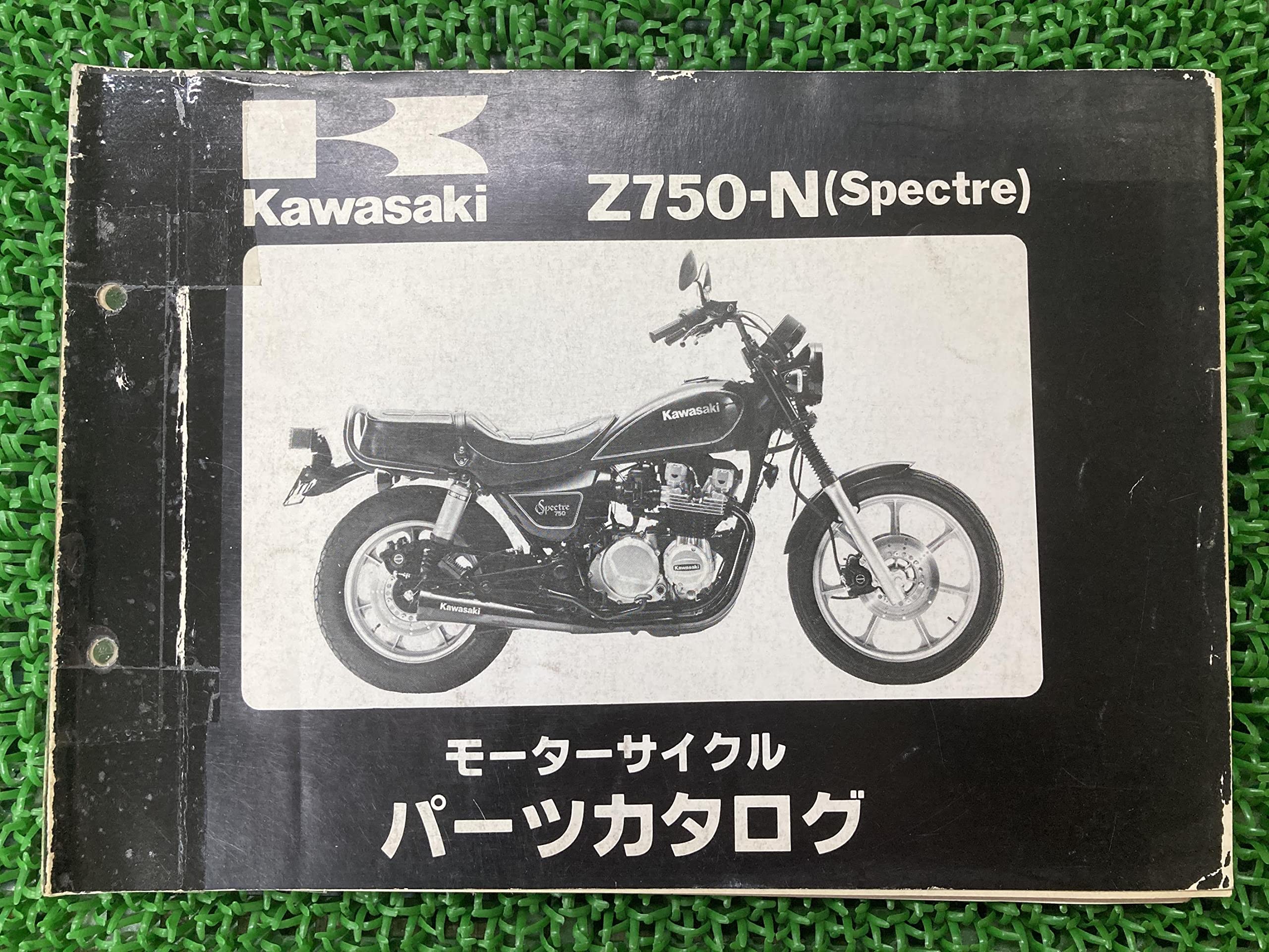 Amazon.co.jp: Z750スペクター Spectre パーツリスト カワサキ 正規